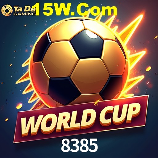 Exclusive Offers 8385